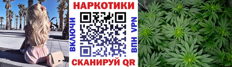 Купить наркотики цена Вихоревка Бошки Шишки Альфа ПВП АМФЕТАМИН Меф Гашиш
