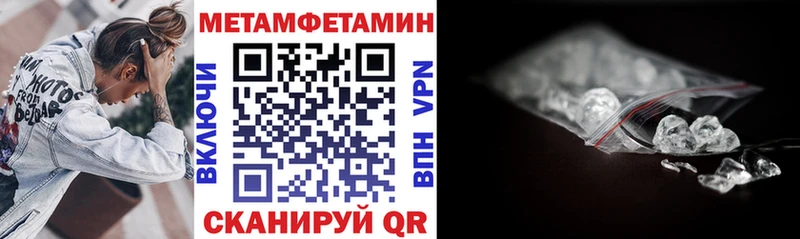 АМФЕТАМИН 97%  hydra как зайти  Вихоревка  где найти  