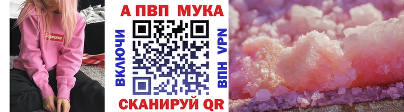 Alfa_PVP Соль  наркошоп  Вихоревка 