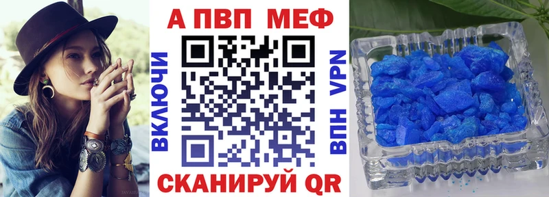 APVP Соль Вихоревка