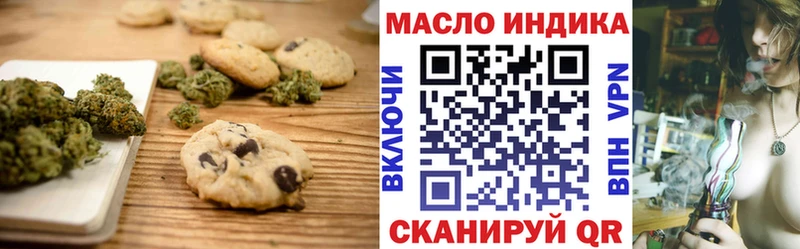 кракен сайт  как найти   Вихоревка  Canna-Cookies конопля 