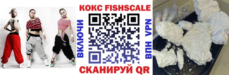 Кокаин 99% Вихоревка