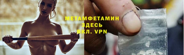 соль курить ск Баксан