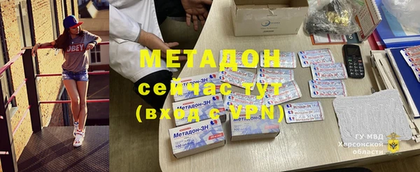 прущие крисы Балахна