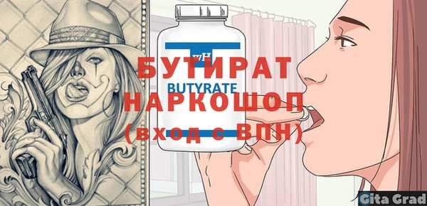 прущие крисы Балахна