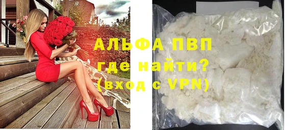 прущие крисы Балахна