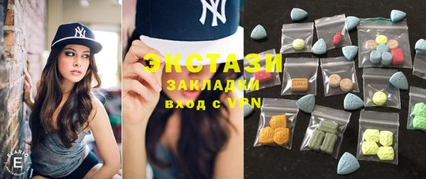 прущие крисы Балахна