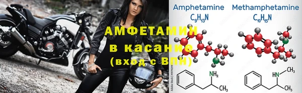 прущие крисы Балахна