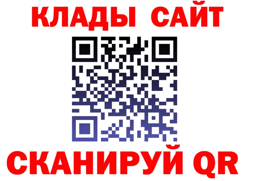 А ПВП крисы CK ссылка площадка блэк спрут Вихоревка