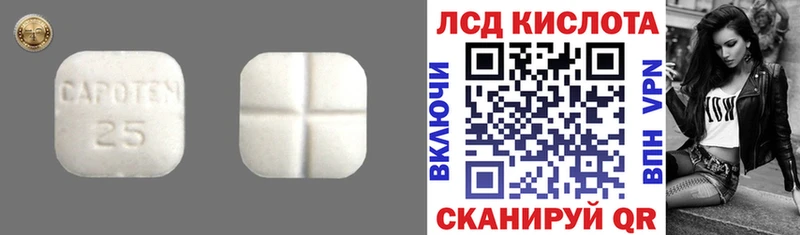 ЛСД экстази кислота  Вихоревка 