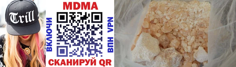 mega онион  Вихоревка  MDMA кристаллы  купить  сайты 