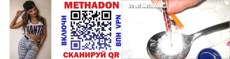 darknet Telegram  Вихоревка  МЕТАДОН methadone  ОМГ ОМГ зеркало 