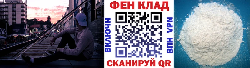 как найти наркотики Вихоревка Метамфетамин пудра