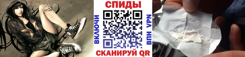 Первитин мет Вихоревка
