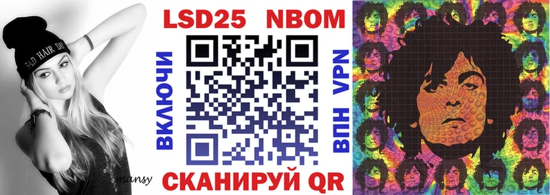 где продают   Вихоревка  Марки 25I-NBOMe 1500мкг 