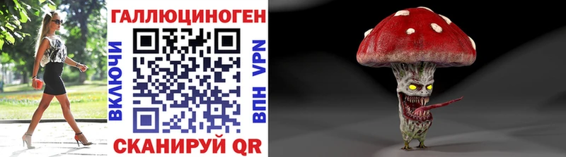 Псилоцибиновые грибы мухоморы  Вихоревка 